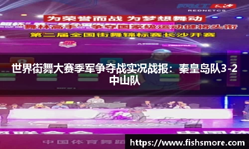 黄金城集团