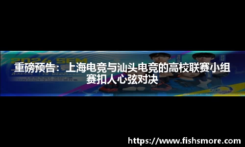 黄金城集团