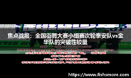黄金城集团