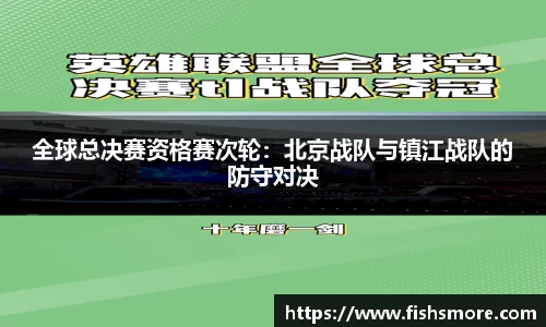 黄金城集团